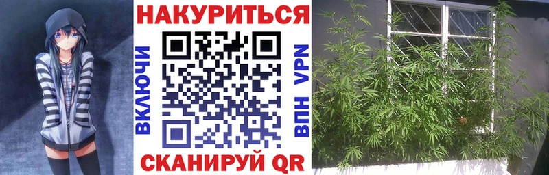 Сколько стоит Канаш kraken ссылки Меф мяу мяу Гашиш Конопля COCAIN