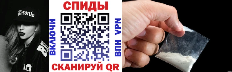 Амфетамин VHQ купить наркотик мега зеркало Канаш