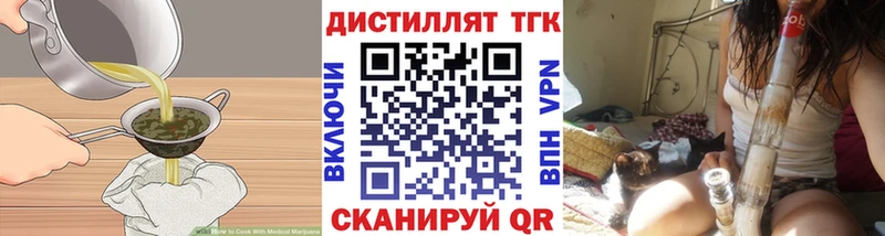 цены   Канаш  Еда ТГК марихуана 