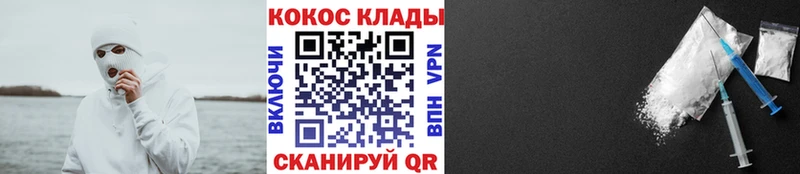 Cocaine Колумбийский  купить наркотик  Канаш 