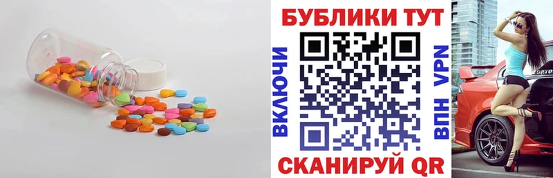 маркетплейс состав  купить закладку  Канаш  Ecstasy 250 мг 