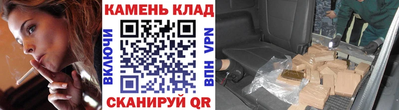 Гашиш хэш  Канаш 