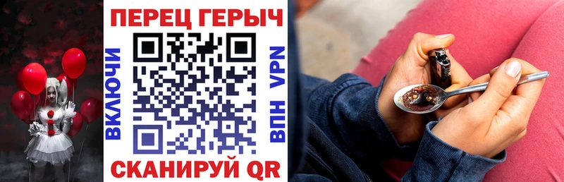 Героин белый  Канаш 