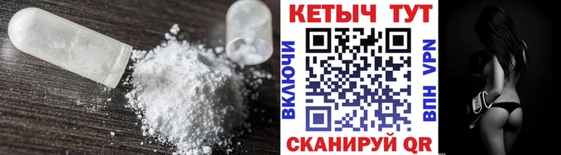 kraken маркетплейс  Канаш  Кетамин VHQ  наркота 