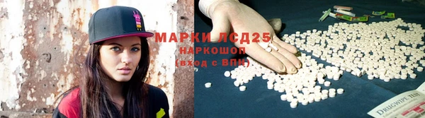 кристаллы Армянск