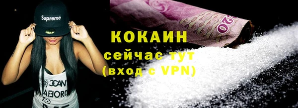 кристаллы Армянск