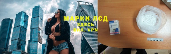 альфа пвп VHQ Арсеньев