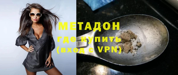 альфа пвп VHQ Арсеньев