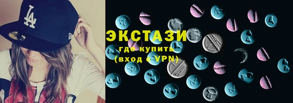 альфа пвп VHQ Арсеньев