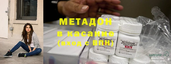 кристаллы Армянск