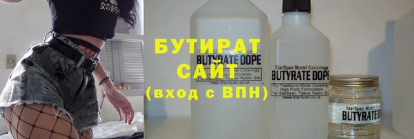 кристаллы Армянск