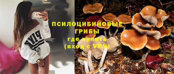 альфа пвп VHQ Арсеньев