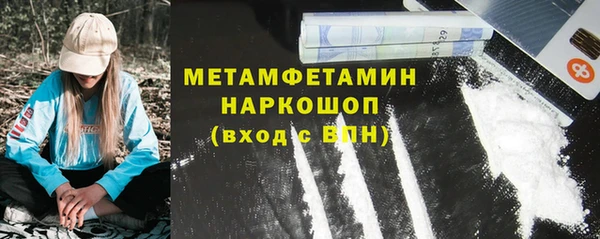 кристаллы Армянск