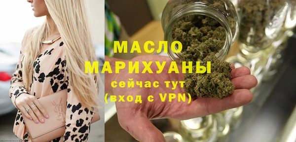 альфа пвп VHQ Арсеньев