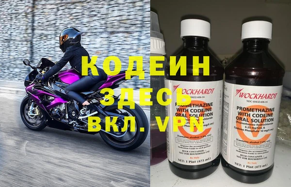 альфа пвп VHQ Арсеньев