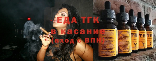 альфа пвп VHQ Арсеньев