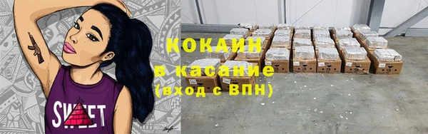 спайс Алексин