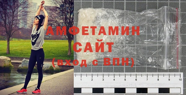 альфа пвп VHQ Арсеньев