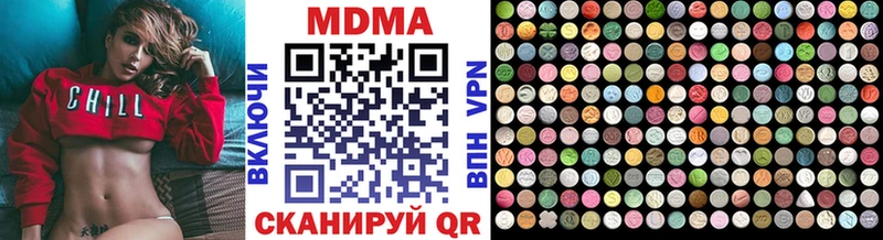 МДМА Molly Канаш