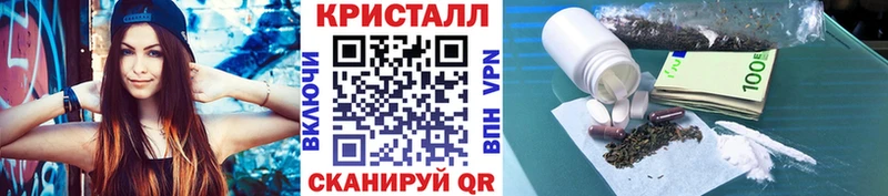 Первитин винт  купить наркотики сайты  Канаш 
