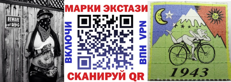 Марки NBOMe 1,5мг  наркота  Канаш 