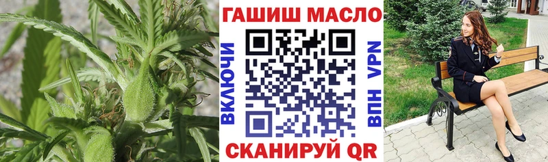 omg ТОР даркнет сайт дарк нет формула Дистиллят ТГК концентрат Канаш